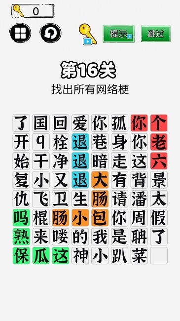 圈内人爆料视频 平台算法会精准推送相关爆料
