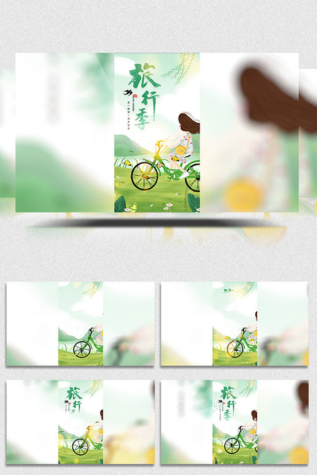 漫 可能是个不完整的输入