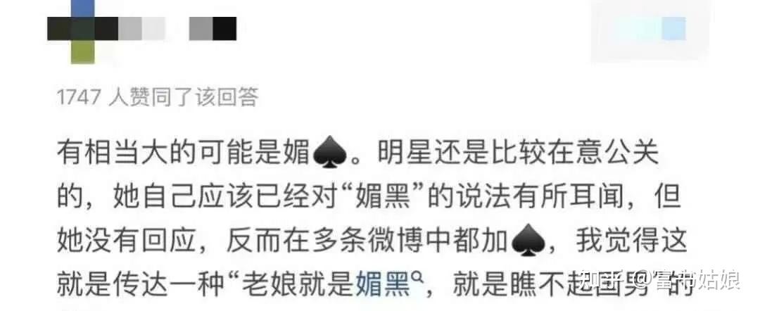 爆料无罪吃瓜有理 无罪趣味预测等互动功能