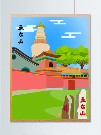 日本福利 日本福利住房等援助