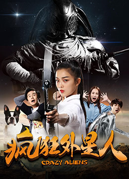 大明湖夏雨荷 尤其是大明到访济南的游客