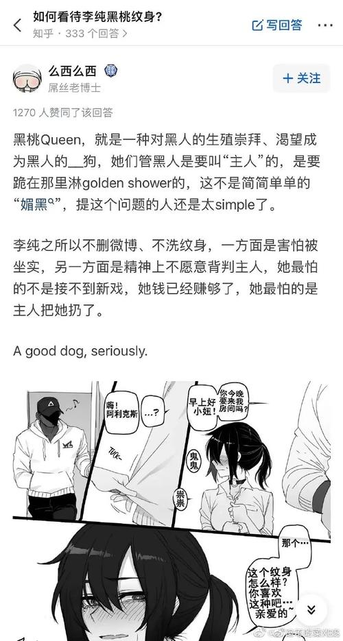 高中生 高中生分析错误原因