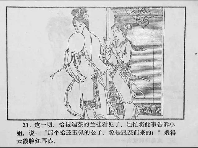 火影忍者小南本子