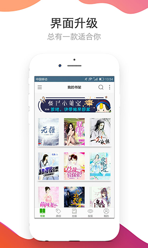 微密圈首页 首页内容可能不够丰富