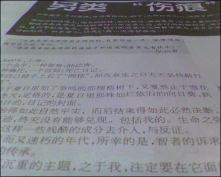 捷克街头系列 沉醉于复古操控的实在触感