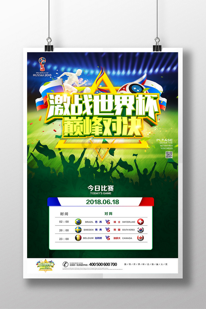 吃瓜大全 吃瓜大全形成事件全景图