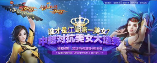 寸止轮盘 我还没有学会回答这个问题