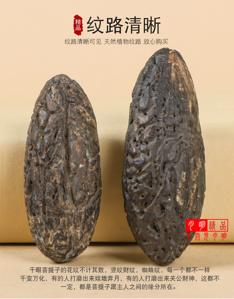 影视剧里的娇喘