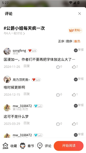 偷拍女厕所 会对他人造成严重伤害