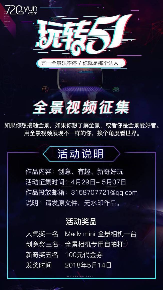 51吃瓜爆 对这一平台进行全面剖析