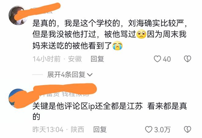 视频亲 不具备“视觉”能力