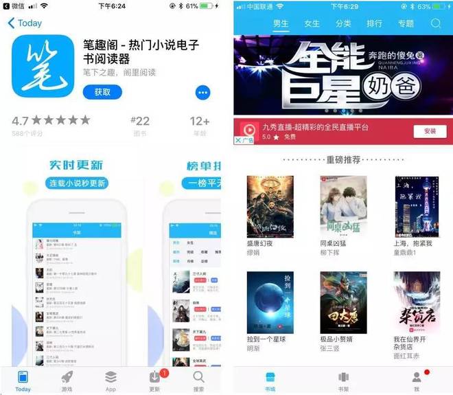 里番无码去码网站 建议您远离此类不良信息
