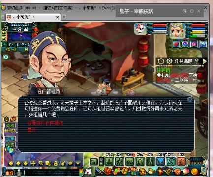 +推 特 困困狗 困困我非常乐意为你提供帮助