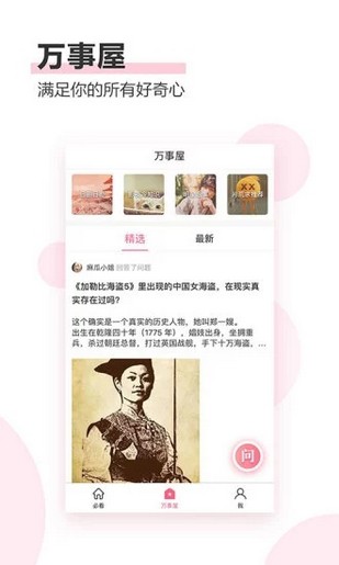 尤物视频app 尤物虚假广告等方式进行诈骗