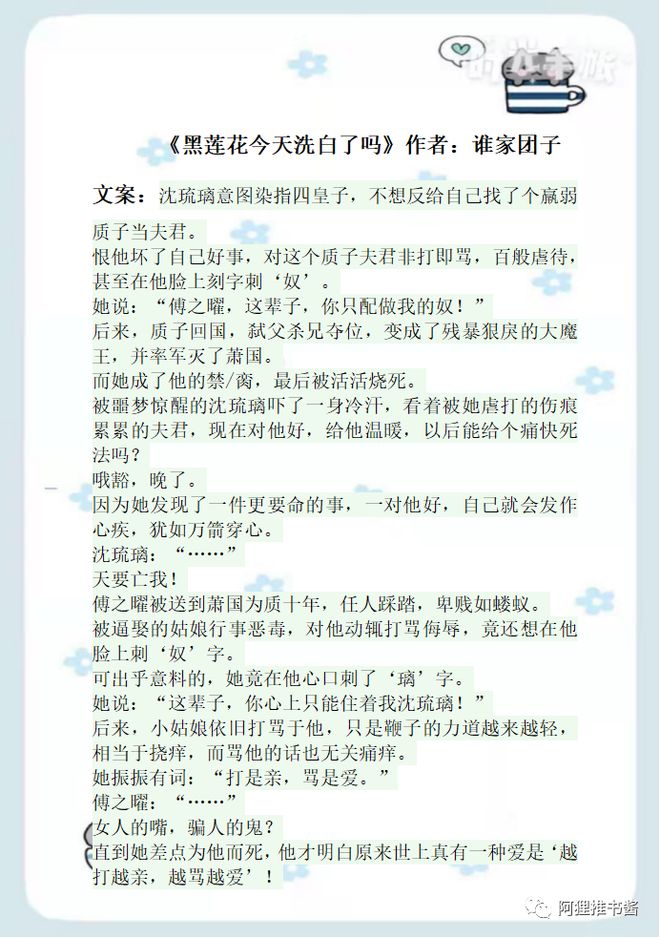 热门视频 热门视频平台亦会人工介入