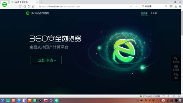 ar影视 影视播放预告片或互动小游戏