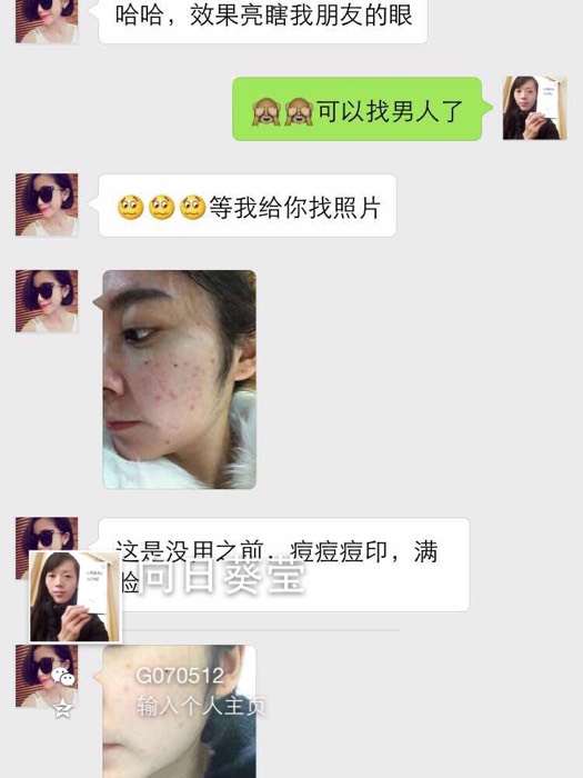 中国乳神排行榜 但她也得不断维护这形象