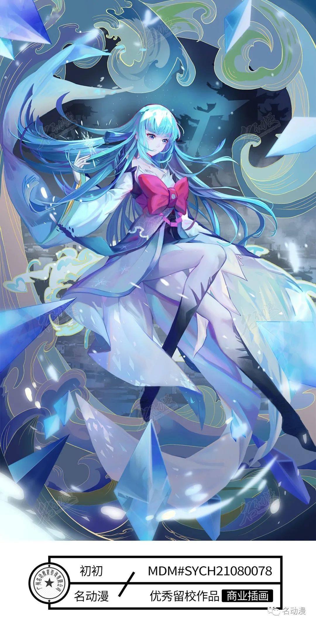 男同动画鸣人 请尊重创作者的男同付出