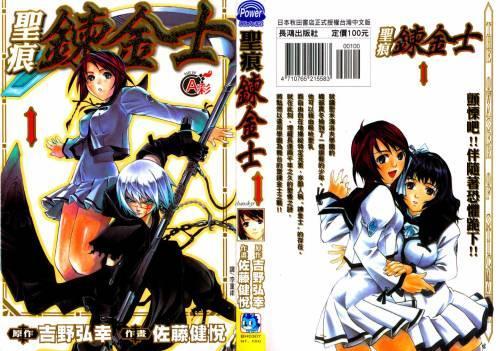 国产精品久久久久久无码不卡