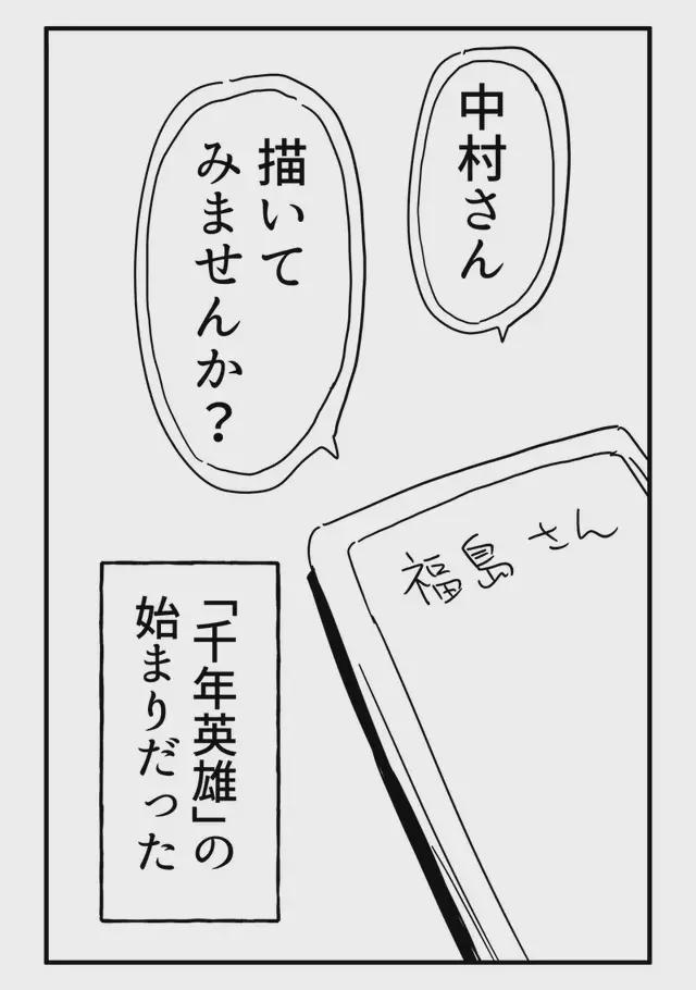 精品国产一区二区三区久久影院 是国产品质与情怀的保障