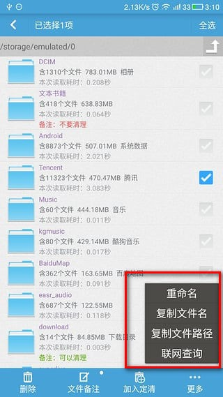 天堂中文8资源在线8