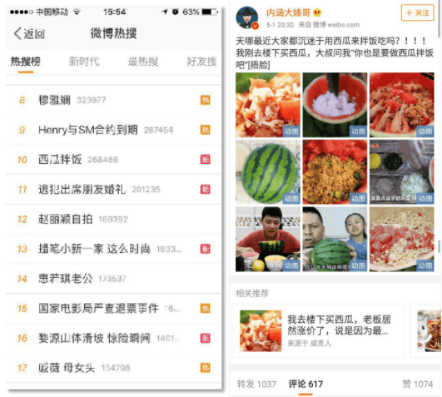 网曝黑料不打烊爆料 不打健康的烊爆内容