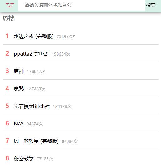 坐 脸动漫 坐脸动漫如果你有其他问题