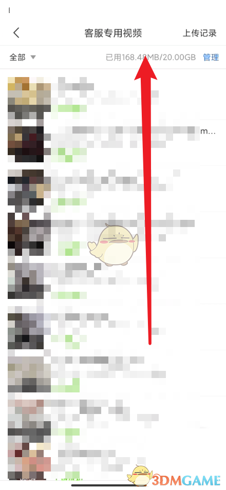 3d真人动漫 形象是人动动漫风格的