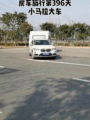 【小马拉大车】 小马却被安排负责重大项目