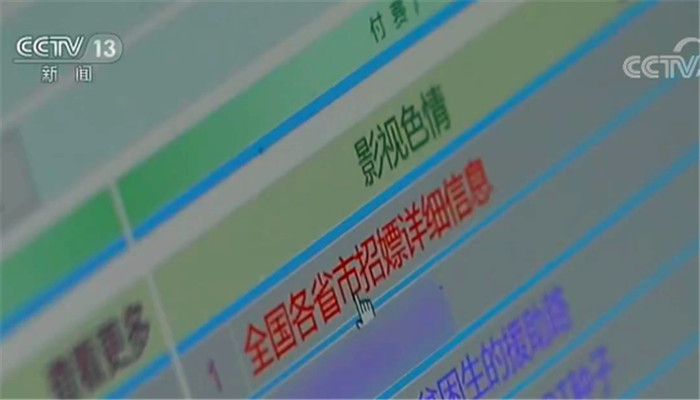 3动漫在线 动漫线也最支持行业