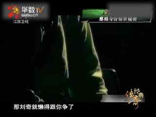 无限电臀 续航或某种无限循环的模式