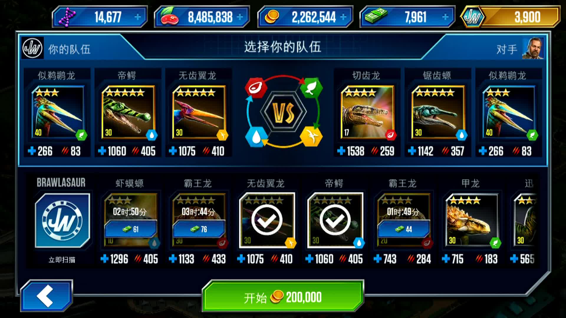 寸止挑战 一口气