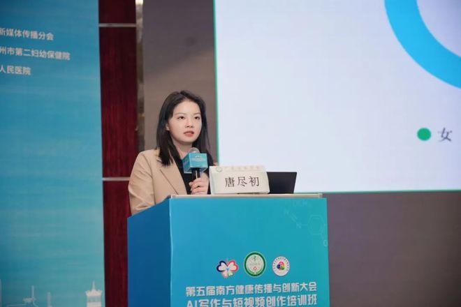 d啄木鸟 啄木鸟长舌头：舌头极长