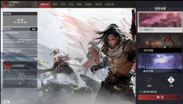 你才是挑战者漫画 漫画希望这份介绍能帮到你