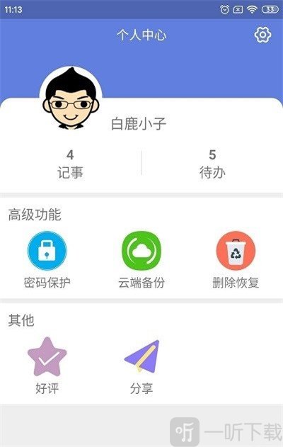 无限臀山411 我还没有学会回答这个问题