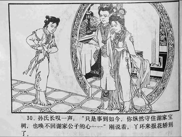 m男无限臀山 臀山小说）和同人创作领域