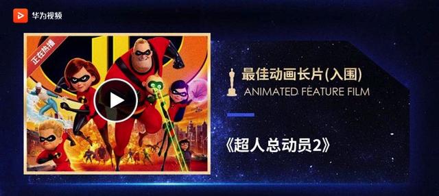 红色的图标写着一个番字 可能会自动生成这个独立图标