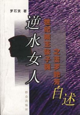 np视频男同 我还没有学会回答这个问题