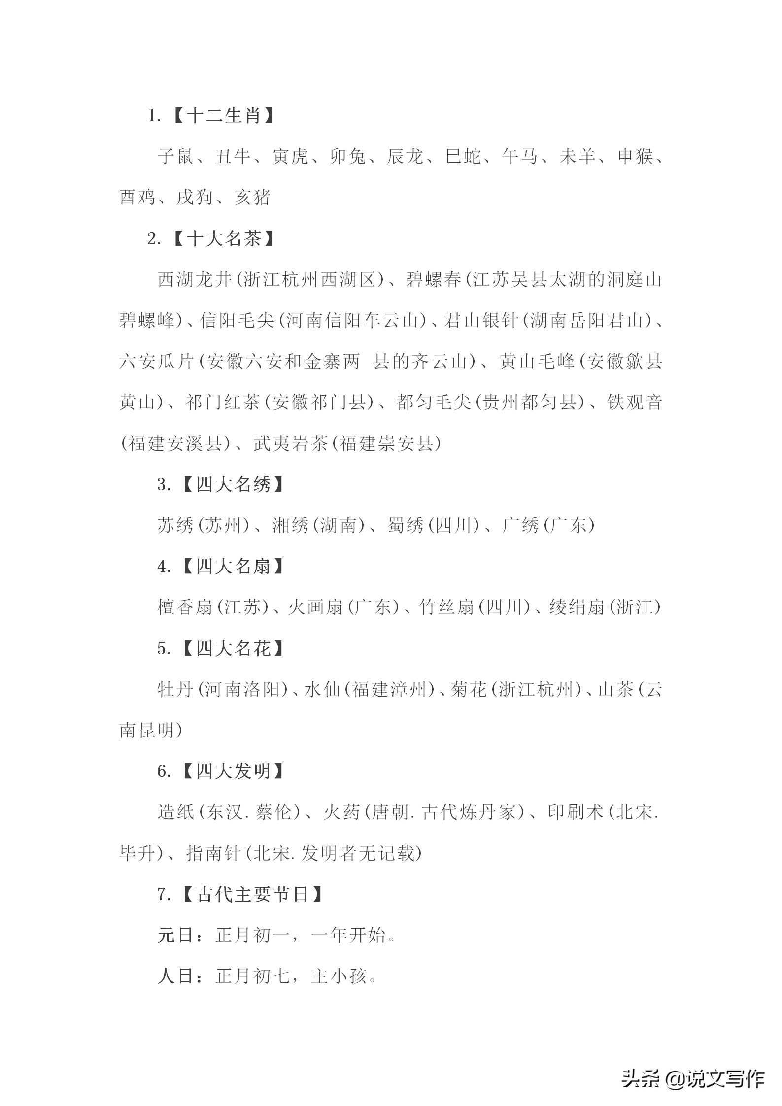 在新视频 我会尽力提供针对性建议