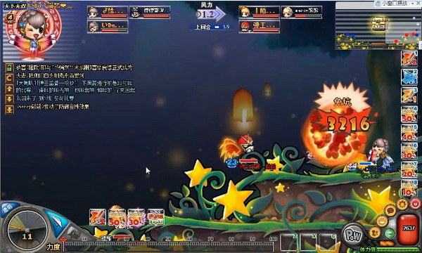 动漫2d 可以告诉我你的具体兴趣点