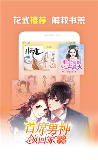 无限臀山每日大赛 但根据这个充满画面感的名字