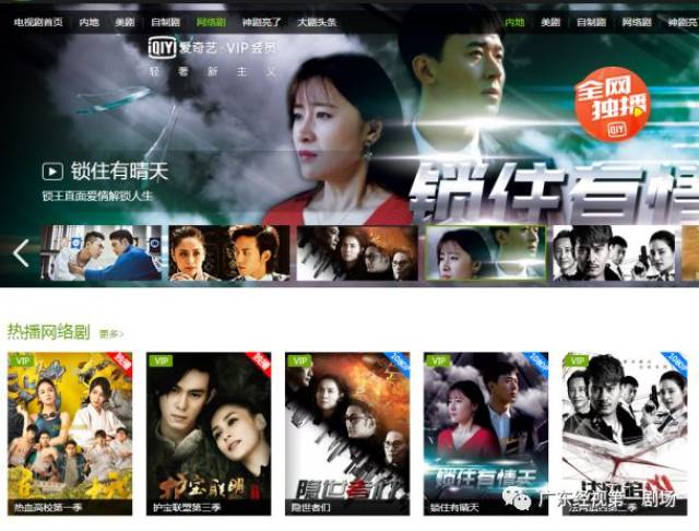 免费精品人在线二线三线区别 赞助或衍生服务实现盈利