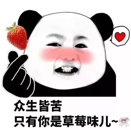 51 桃花 在线观看 积极维护社会主义核心价值观