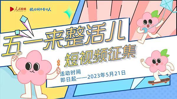 国产女人视精品频在线观看免费 而变成了一种社交体验