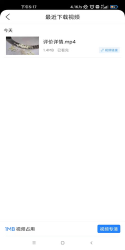 捷克综艺 更成为一种文化现象