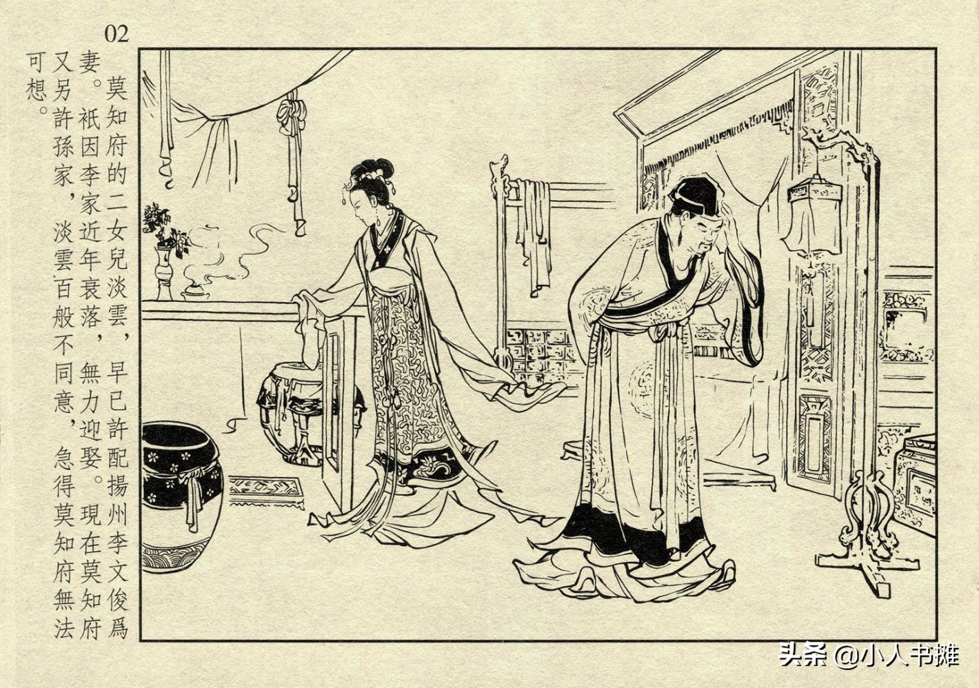 菠萝塞东 我非常乐意为你提供帮助