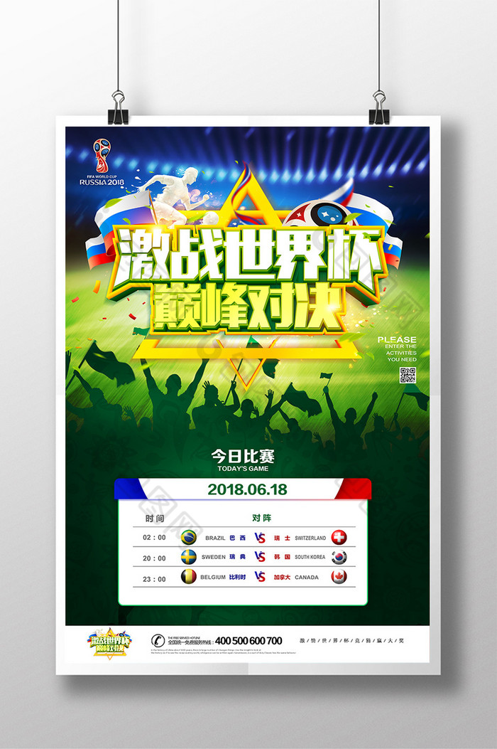 寸止挑战第二期 与性相关的挑战边缘性内容