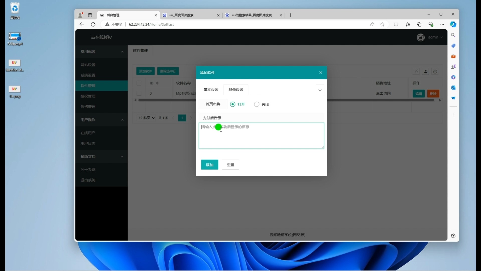 经典漫改系列 创造了日本影史票房纪录