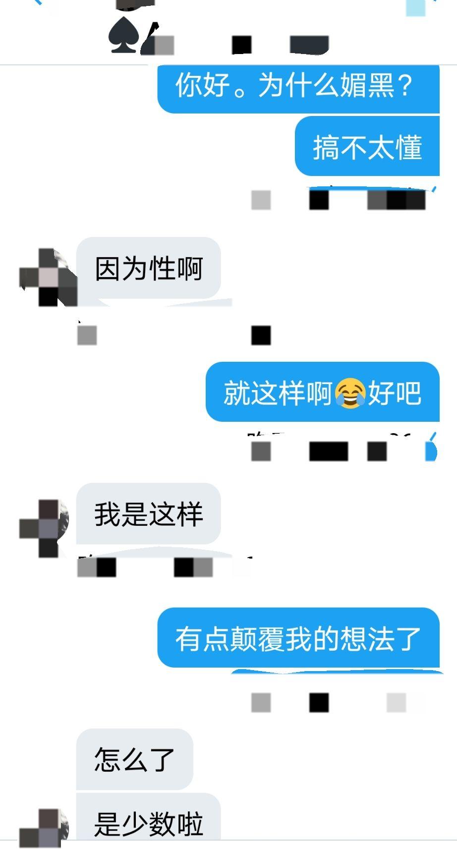 臀下 大腿上部的臀下区域