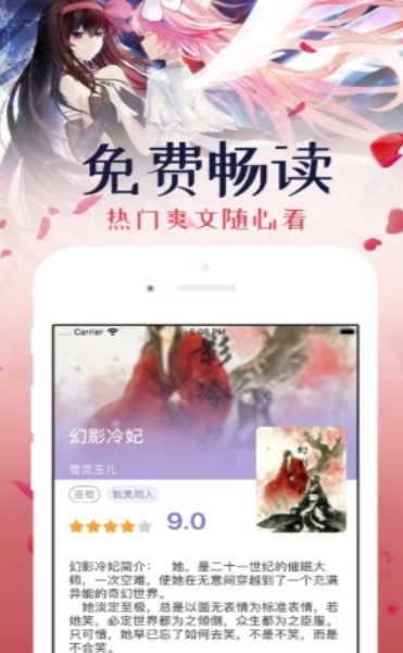 小樱小源 小樱小源拥有大量粉丝